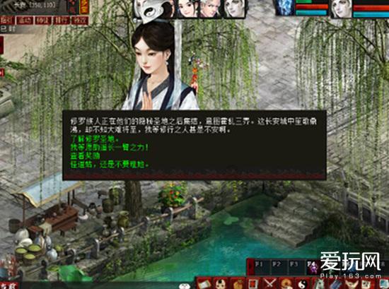offer5团综升级，肖扬、文婷、胡明昊显露真面目，小白兔又坑队友