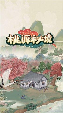 农场漂亮女孩