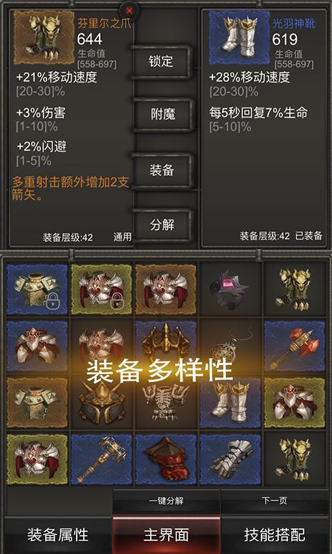 消防车填颜色